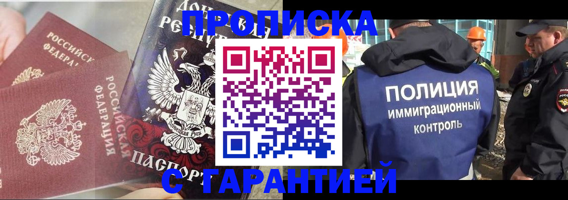 форма 3 в Шахунье