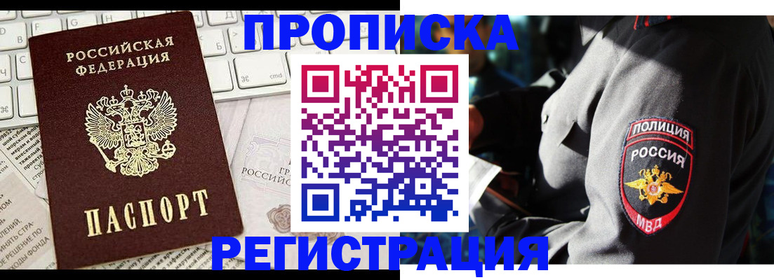 регистрация для школы в Шахунье